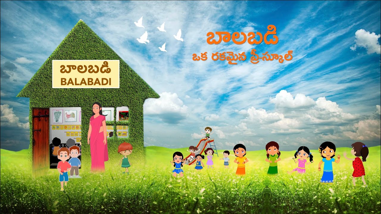 Balabadi - A one of its kind Pre School - Telugu shorter version