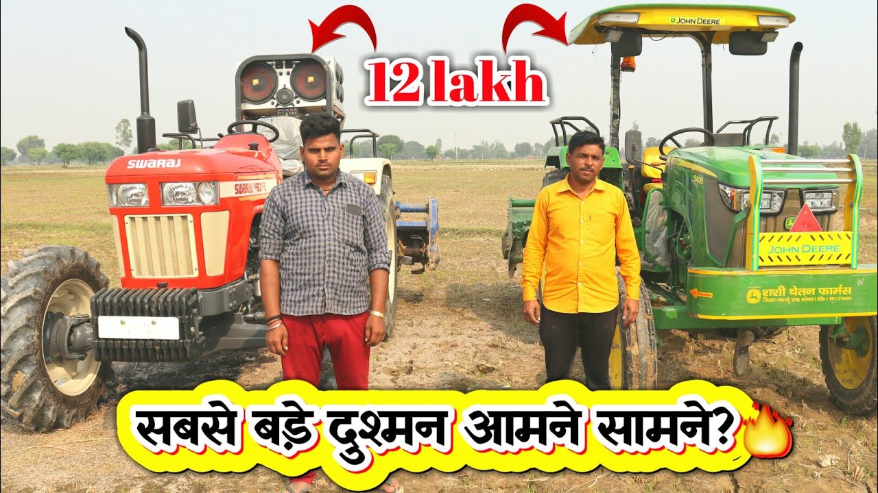 स्वराज की सबसे बड़ी समस्या?🙊आज पता चलेगा!🔥| Swaraj 963 Crdi 4wd🆚John Deere 5405 Crdi New Model 2023✅
