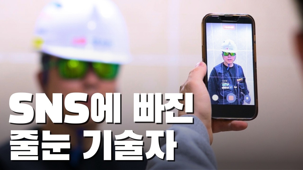 유튜브에서 저를 보시고 연락 주신 고객님│이소장 줄눈