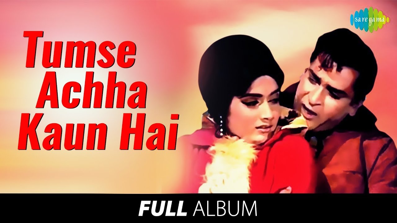 Tumse Achha Kaun Hai | Full Album | Shammi Kapoor | Babita | Janam Janam Ka Sath Hai