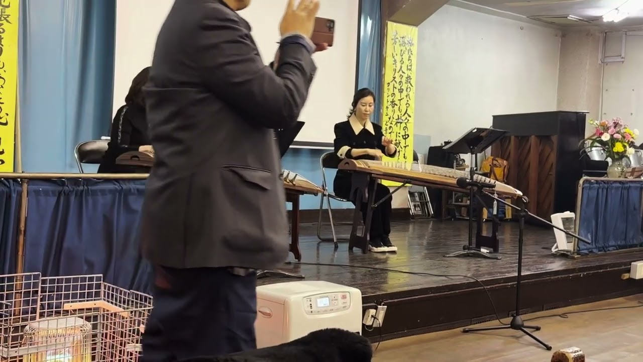 오사카 교회 - 가야금 찬양 2중주 (나같은 죄인 살리신)