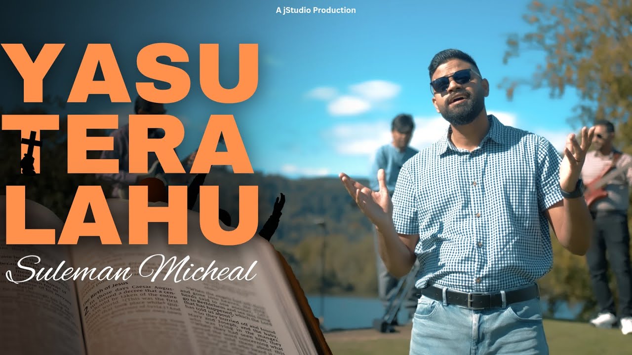 Yasu Tera Lahu | Suleman Michael | Arif Bhatti | Paul Watkins | Official Video
