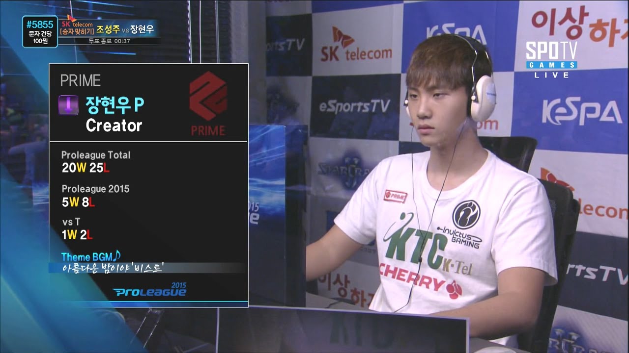 [SK 텔레콤 프로리그2015] 조성주(진에어) vs 장현우(프라임) 1세트 바니연구소 -EsportsTV, 스타크래프트 2
