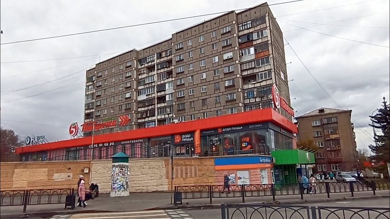 Магнитогорск, проспект Карла Маркса, от центрального рынка до улицы Грязнова (25.10.2020)