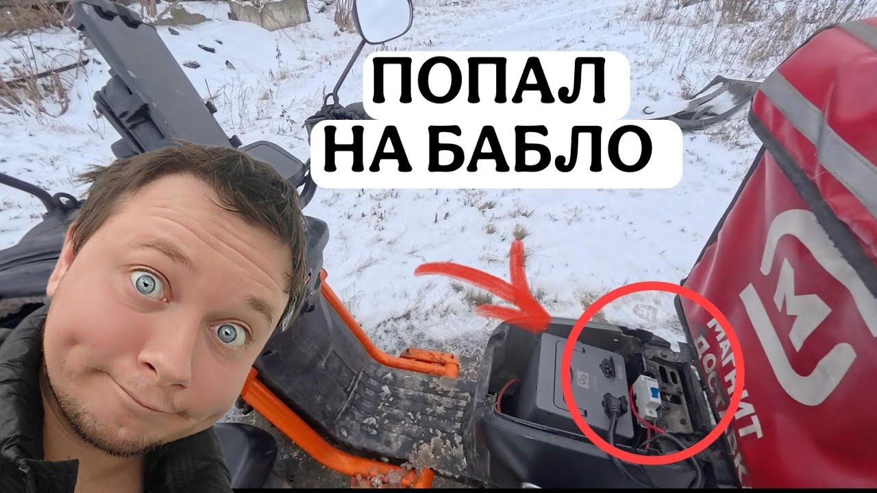 СГОРЕЛ МОТОР, ПРОКОЛОЛ ПОКРЫШКУ, ПРОДАЛ ГОРЫНЫЧА, ПОСЕТИЛ ОФИС МАГНИТ ДОСТАВКИ