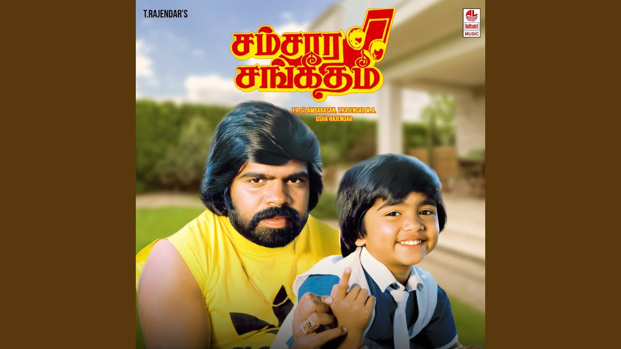 Chokka Vaiku