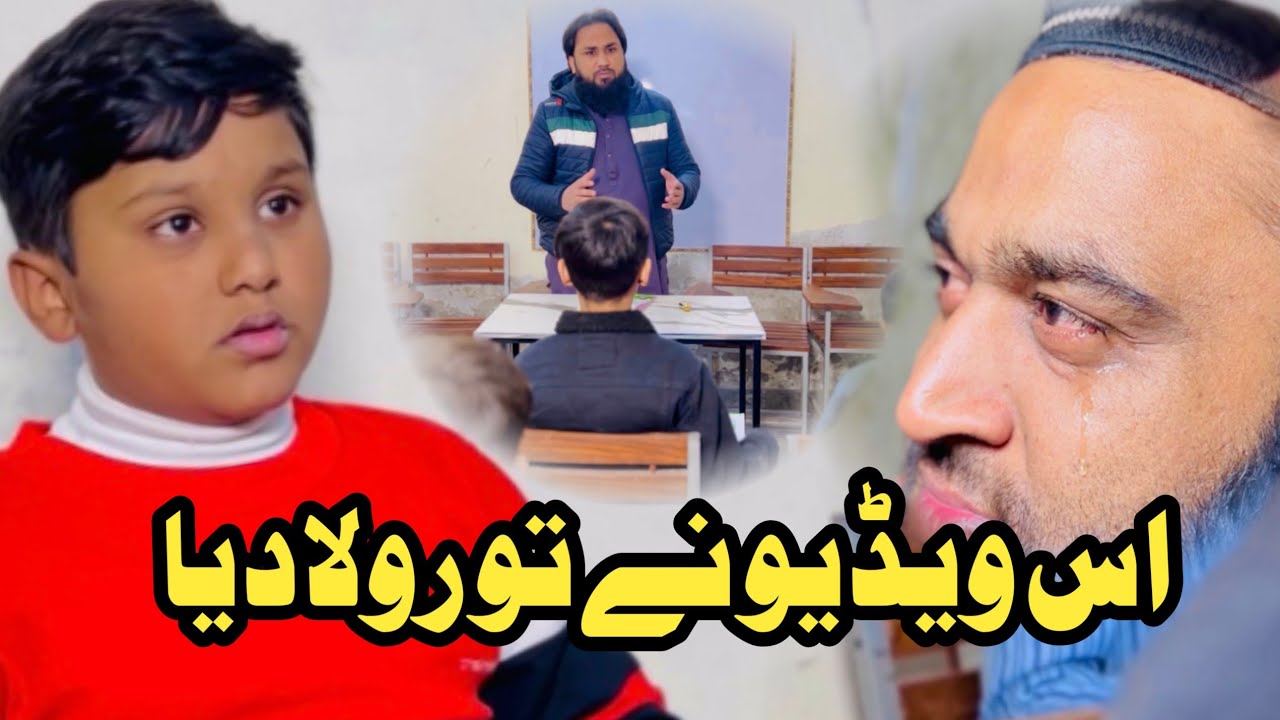 Kiya Bachy ka Zehni Tawazun Drust Nahi Tha?|Dani Bhai|ik bachy ki Sayed Zady Sy Muhabbat|Trending