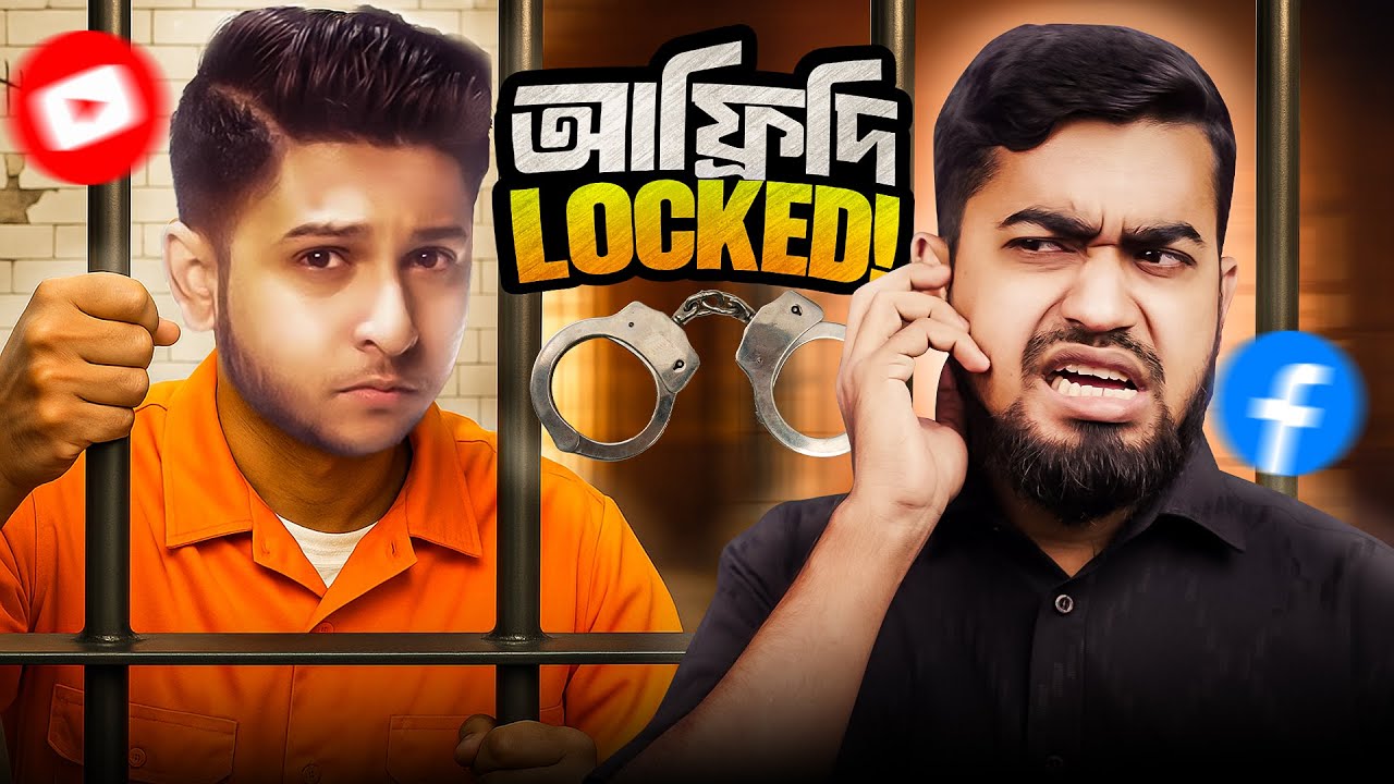 তৌহিদ আফ্রিদি আর বাংলাদেশ | Youtuber Tawhid Afridi Locked | Bitik BaaZ