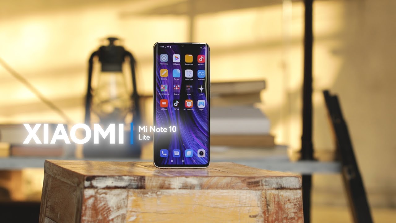 Обзор Xiaomi Mi Note 10 Lite