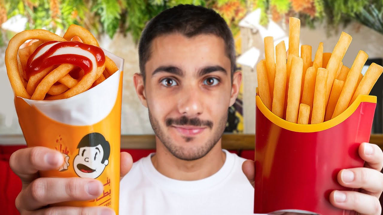 جربت افضل بطاطس في الرياض 🔥