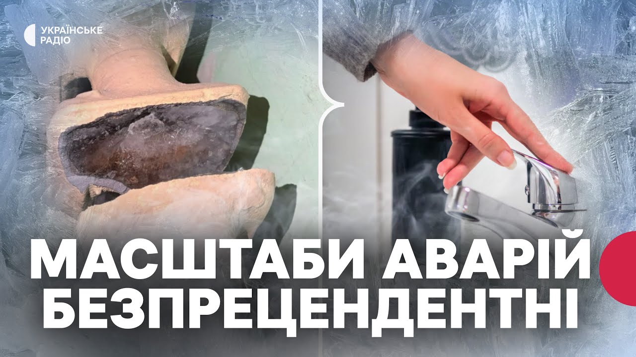 НЕ ЧЕКАТИ доки допоможуть? Як мешканці будинків можуть сприяти відновленню опалення? | Вадим Литвин