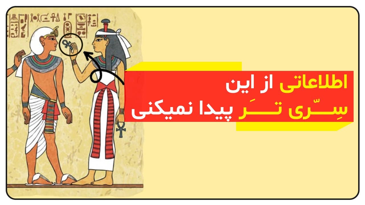 اطلاعاتی از این سری تر پیدا نمیکنی | اسرار پنهان هستی | دالان راز
