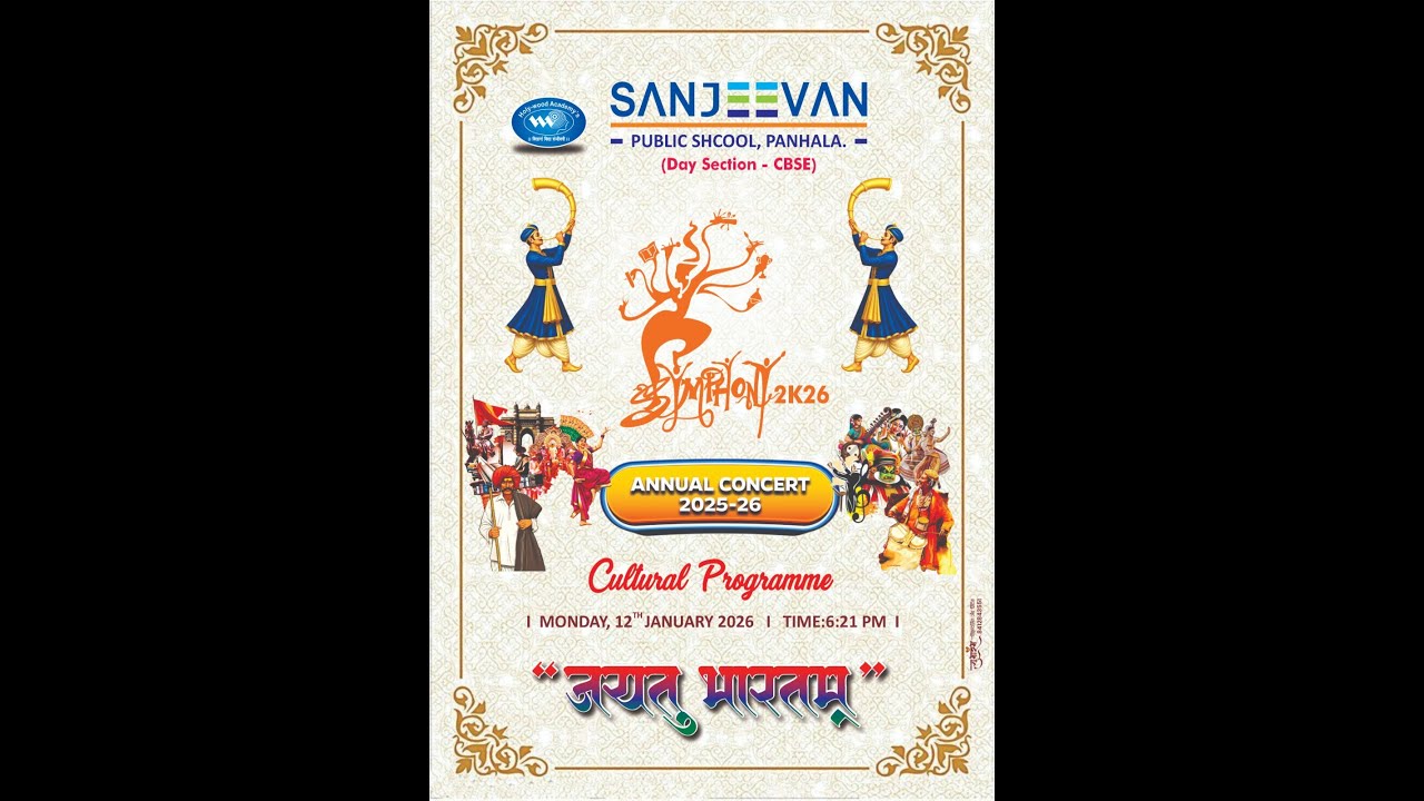 Annual Social Gathering :2025- 2026