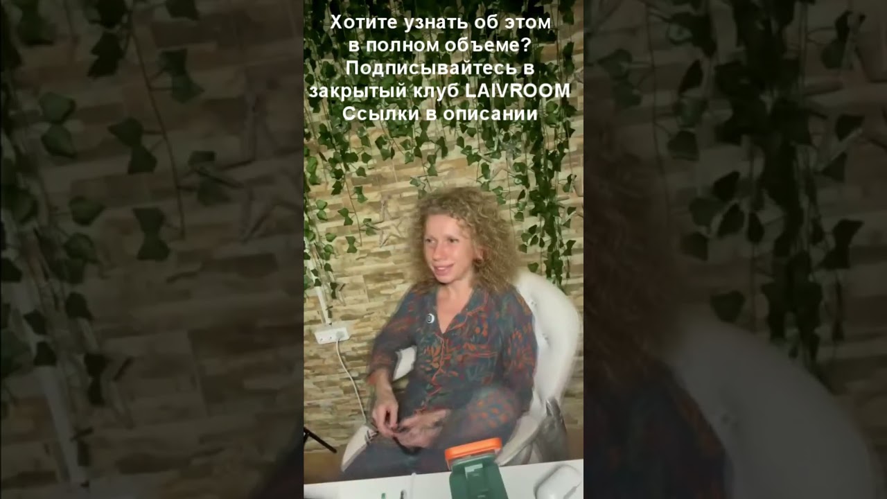 🔥 Наши кости | Лечение пиявками правда и мифы (фрагменты эфира из закрытого клуба)