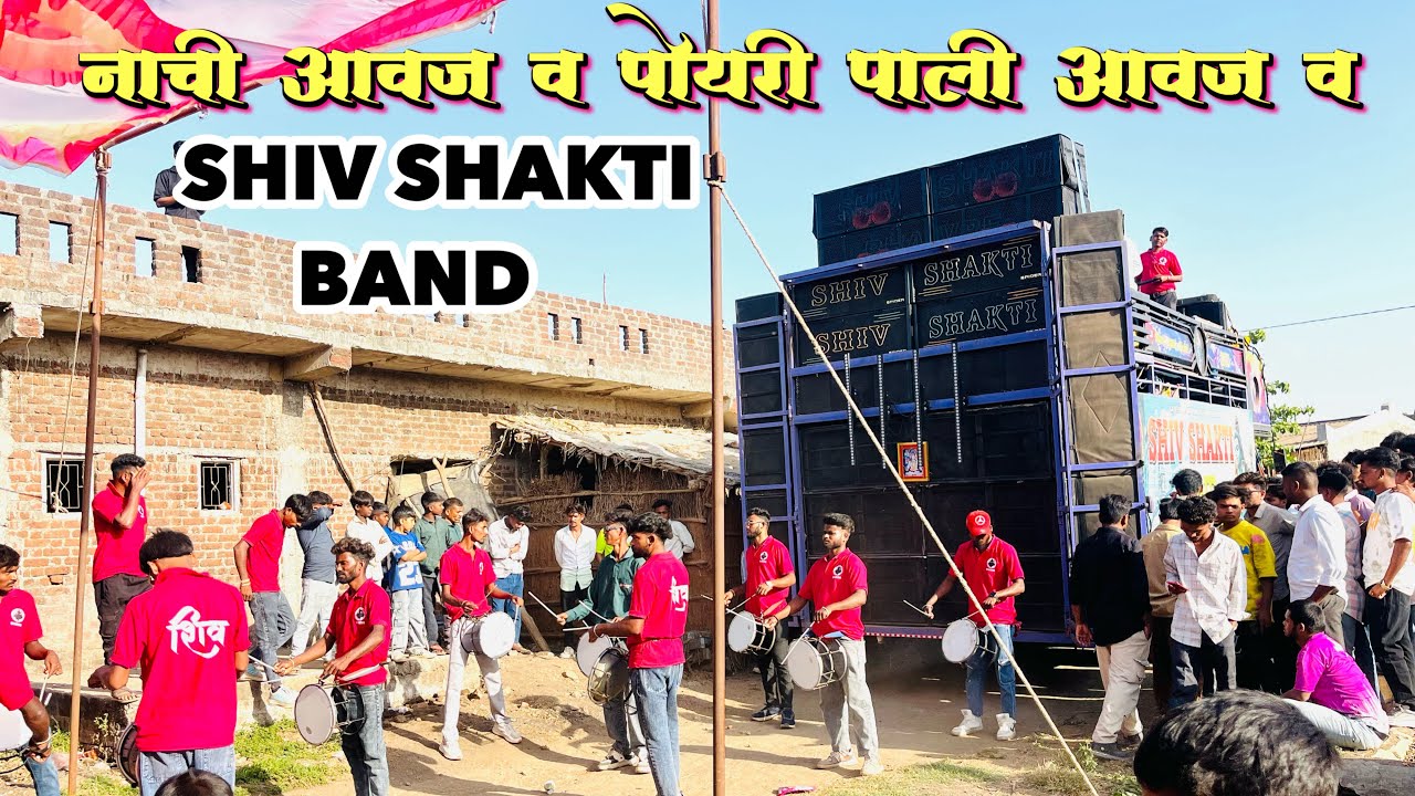 Super King band की टिमली बजा दी Shiv Shakti Band ने At- Karnjali 
