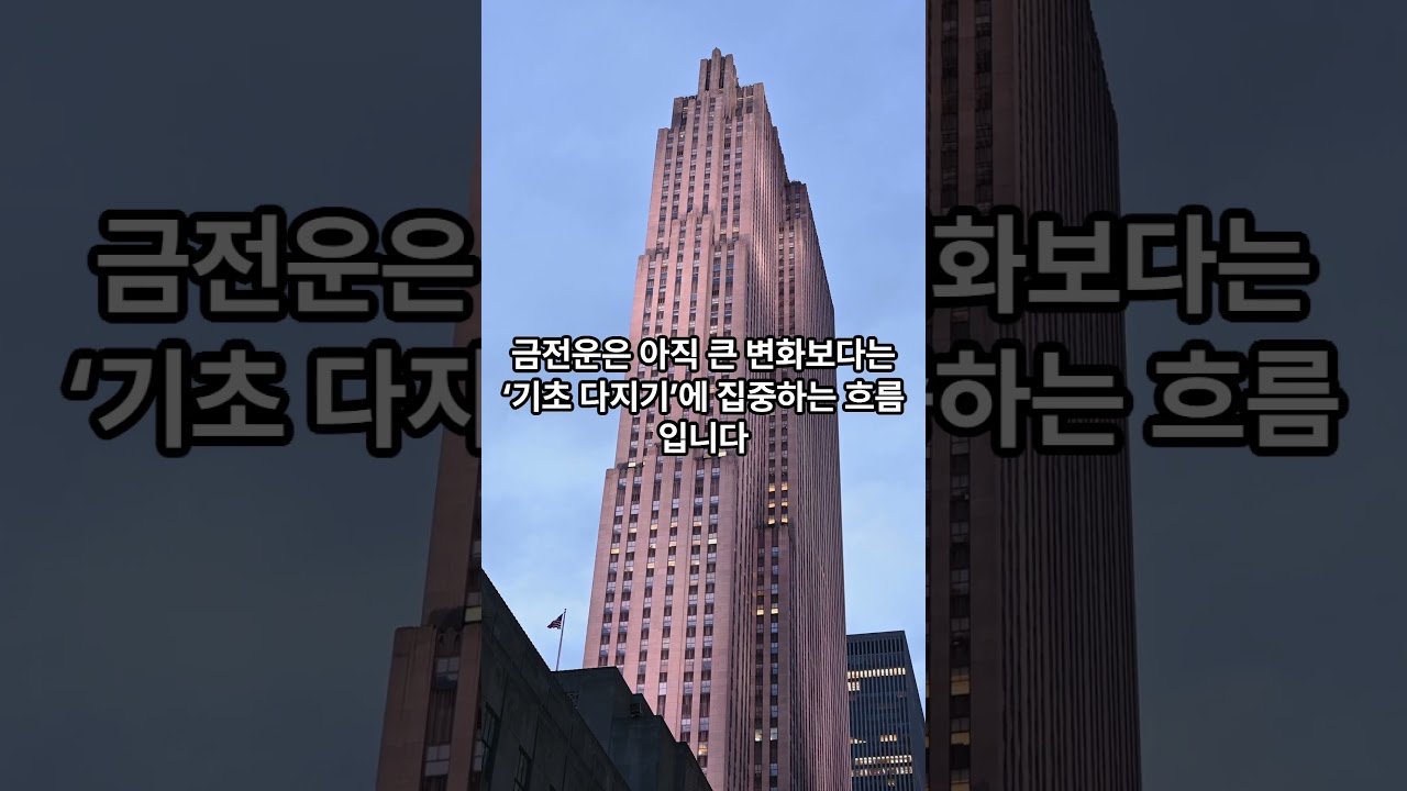 월간 운세 10