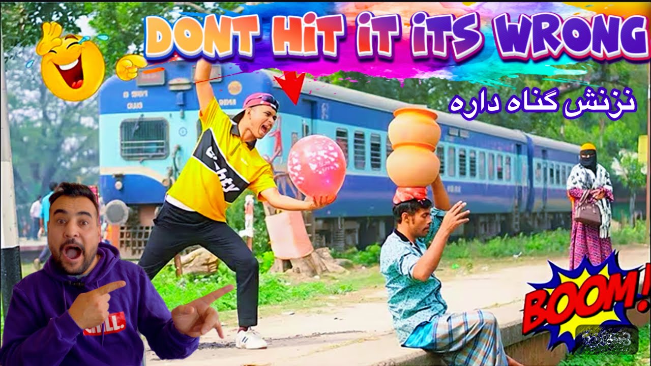 Dont hit it its wrong  / Comedy /نزنش گناه داره طنز کمیدی 😂🤫
