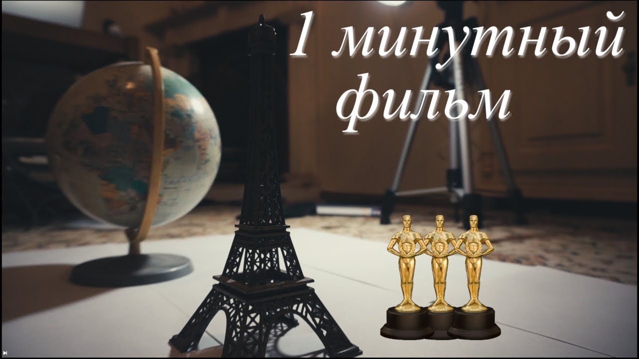 1 МИНУТНЫЙ ФИЛЬМ (Dji Ronin S + Sony A5100 + 16-50 китовый объектив) || Short Film