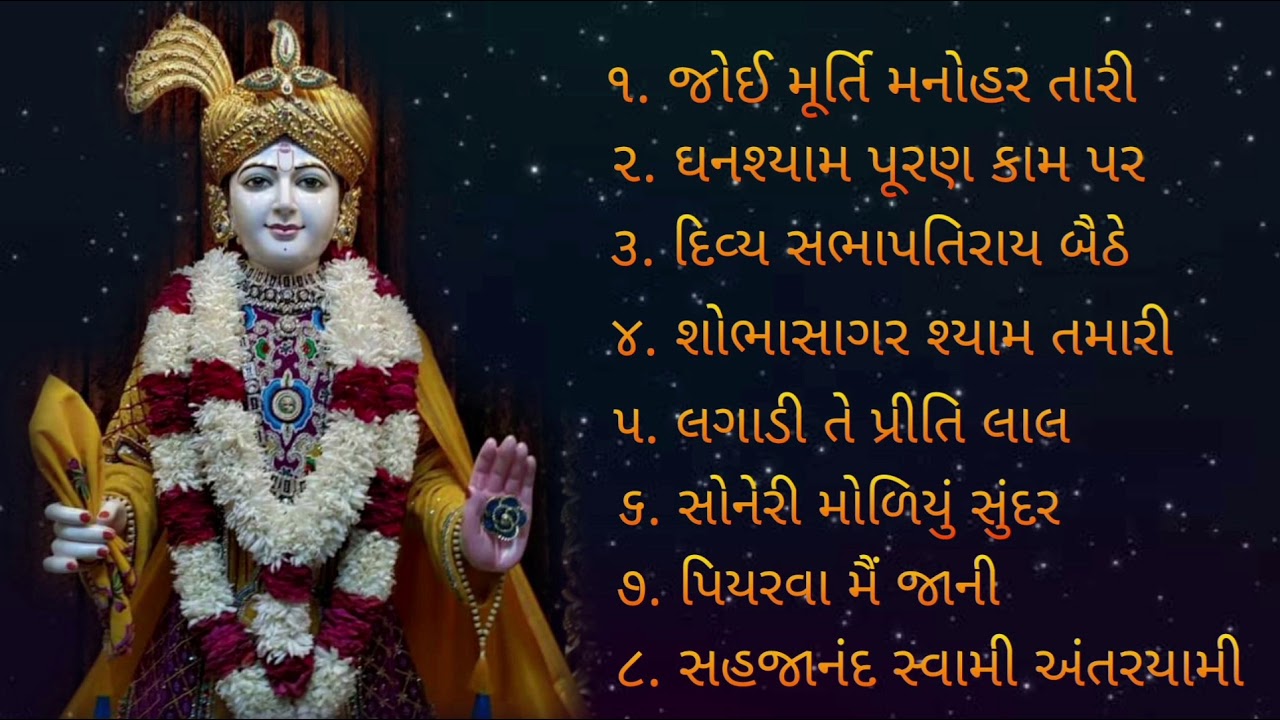 Murti na Pado ll BAPS Kirtan bhakti.