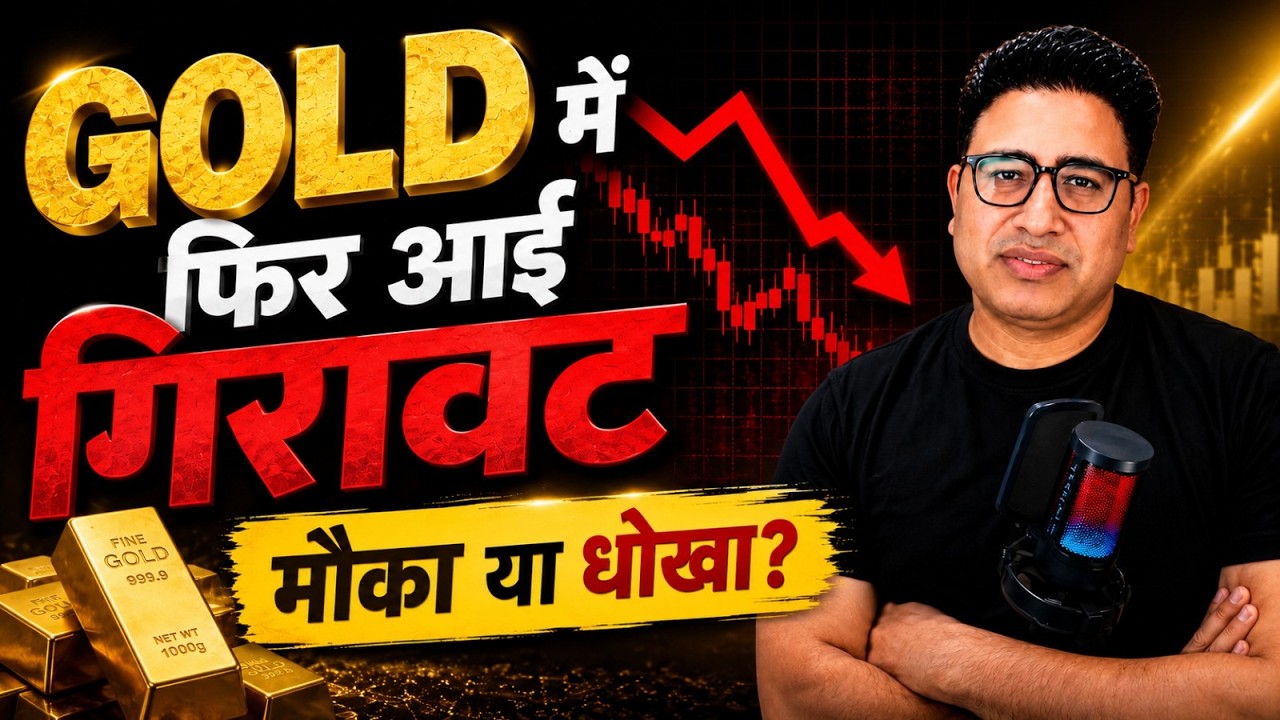 Gold Price Today: Trend Change Confirmed or Just a Pullback? | XAUUSD Analysis