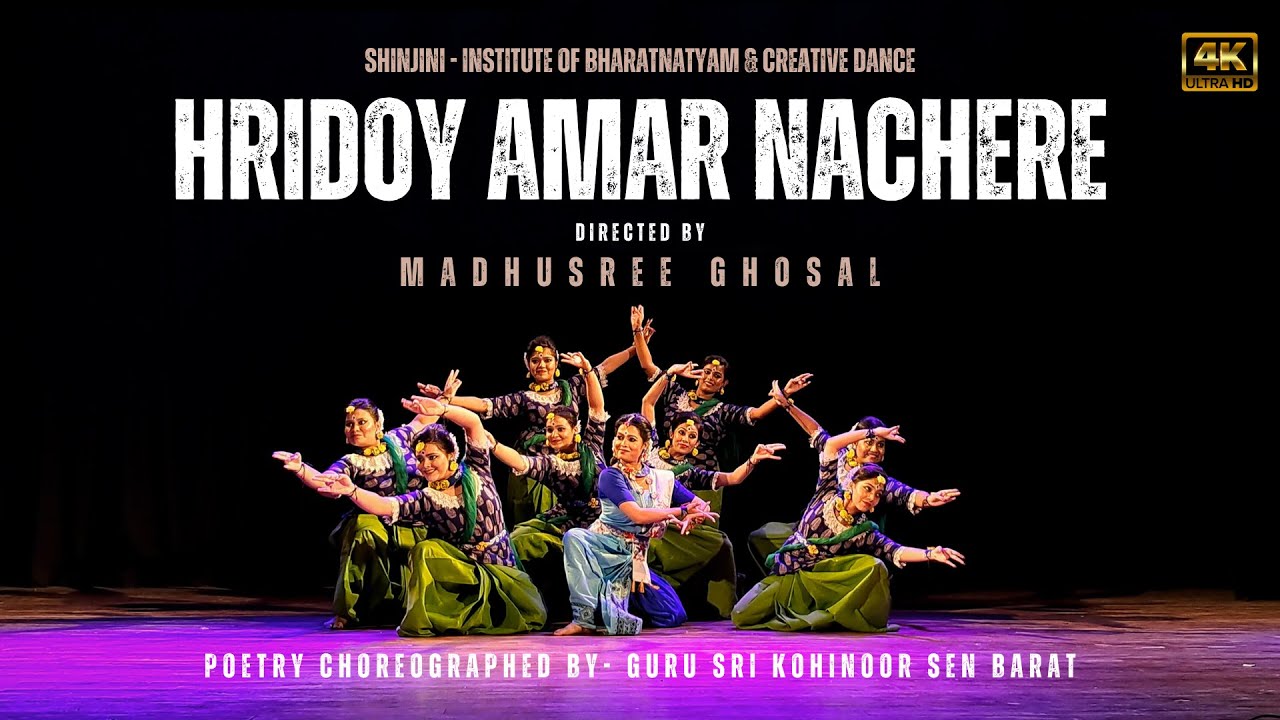 HRIDOY AMAR NACHERE - GHIRI GHIRI AYE | MADHUSREE GHOSAL | SHINJINI | CREATIVE DANCE VIDEO