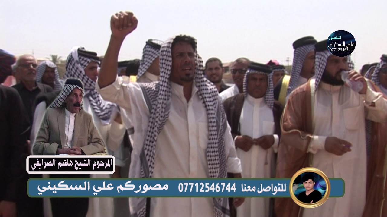 هوسات حجي نصير واهل الناصريه  فاتحه الشيخ  هاشم الصرايفي2