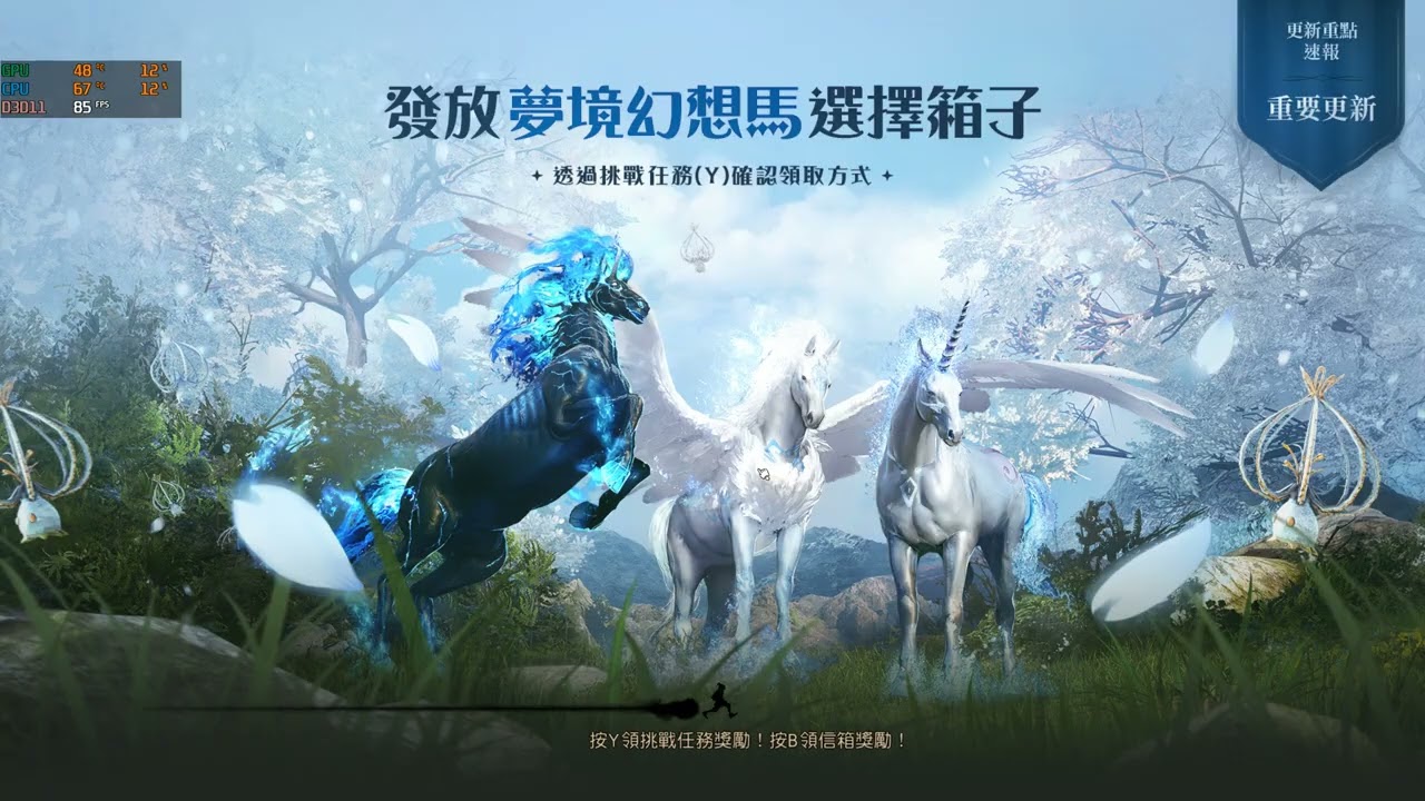 Black Desert 2026 03 01   21 00 26 03