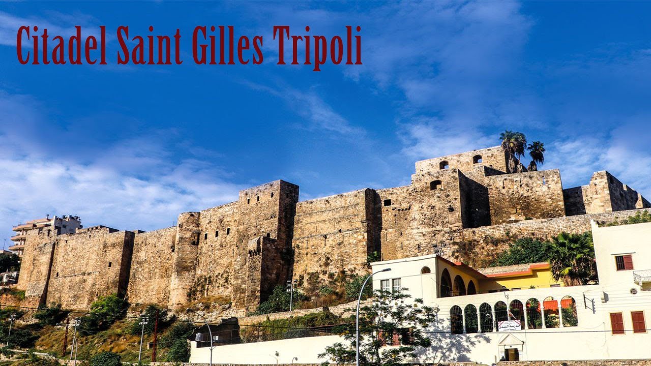 تعرفوا على أضخم وأقدم القلاع في لبنان / قلعة طرابلس أو 