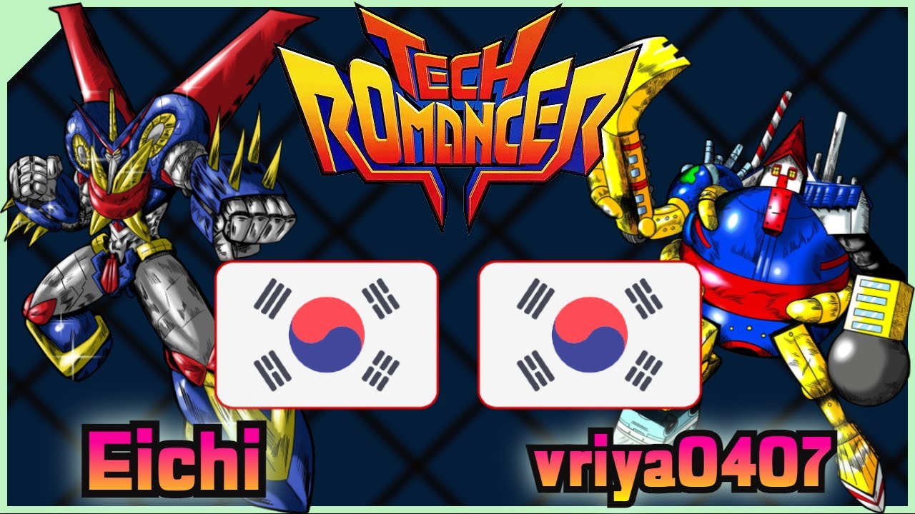 Tech Romancer || Eichi 🇰🇷 VS 🇰🇷 vriya0407 || FLYCAST FIGHTCADE 2