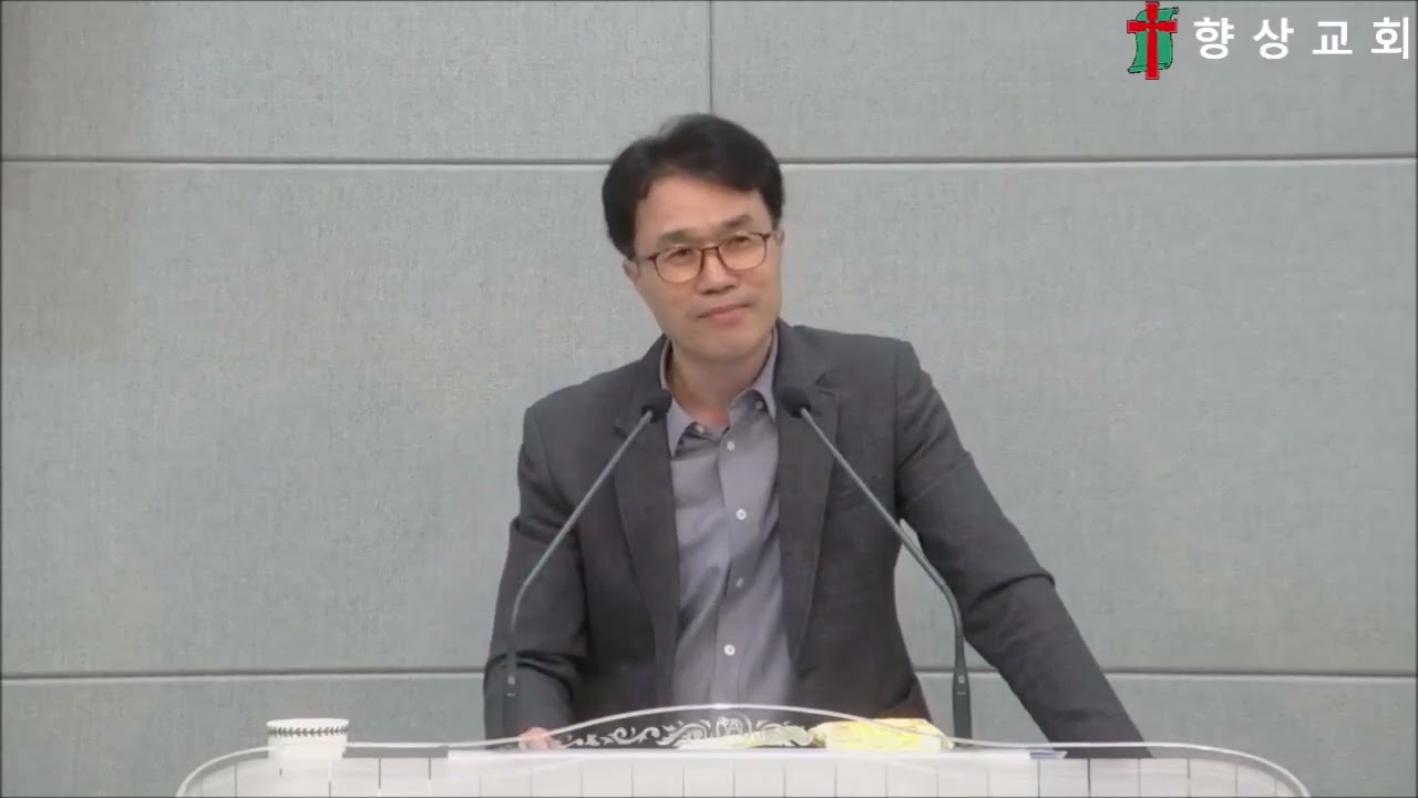 묵상의 성경적 의미(26. 2. 11)