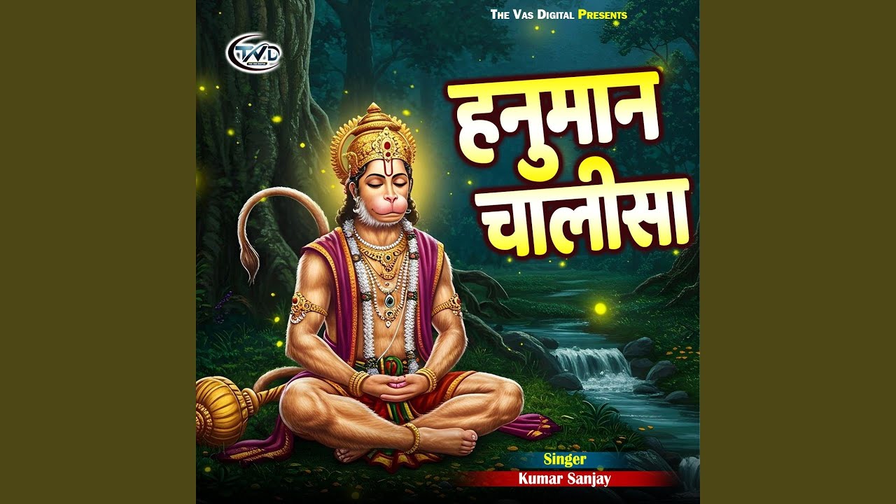 Hanuman Chalisa