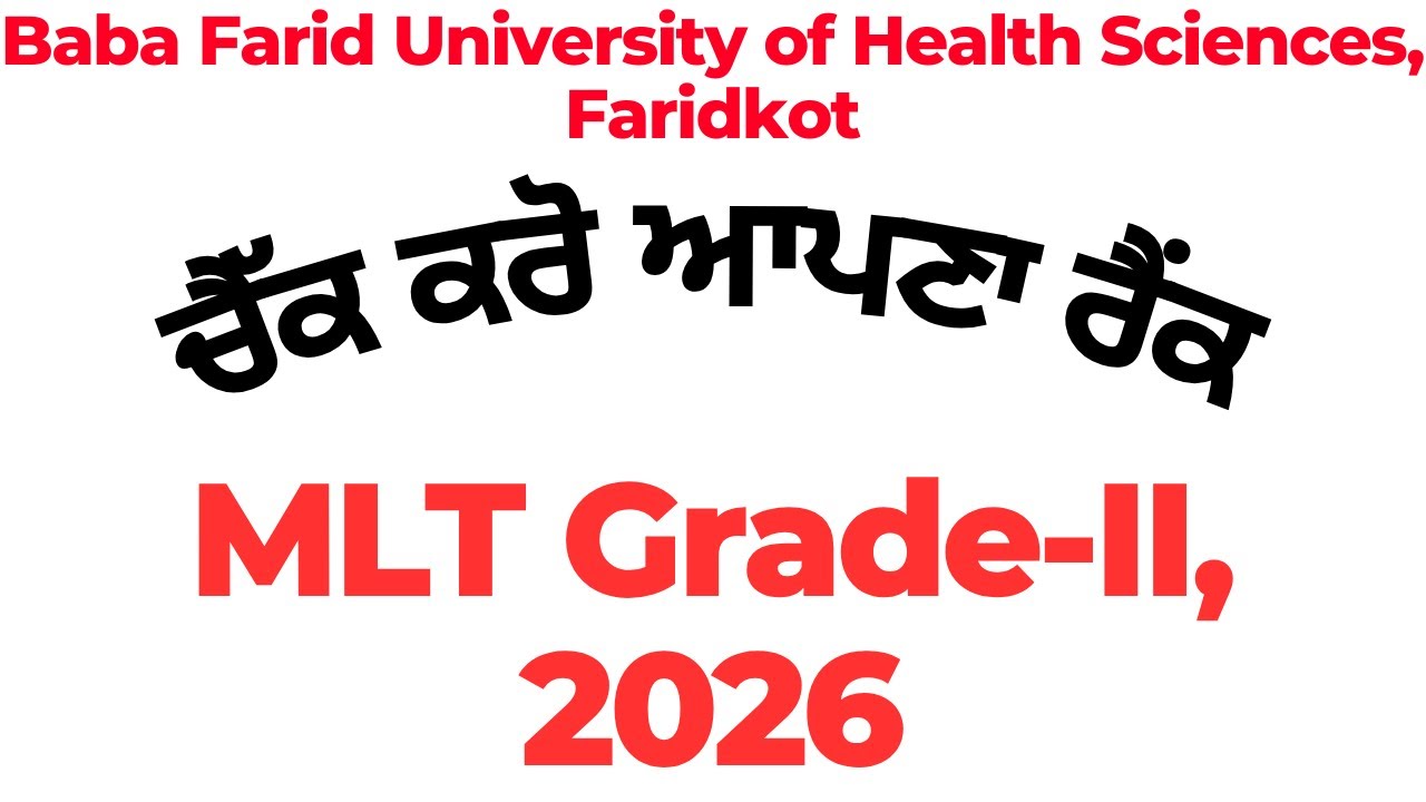 DMLT II Rank Wise list/UPDATE BFUHS DMLT New Recruitment 2026, #bfuhs
