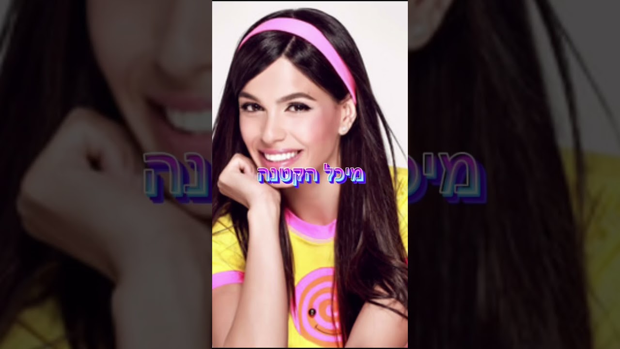מפורסמים שהם מזל עקרב♏️ #zodiac #zodiacsigns #מזלות #ערוץהמזלות #מזל_עקרב