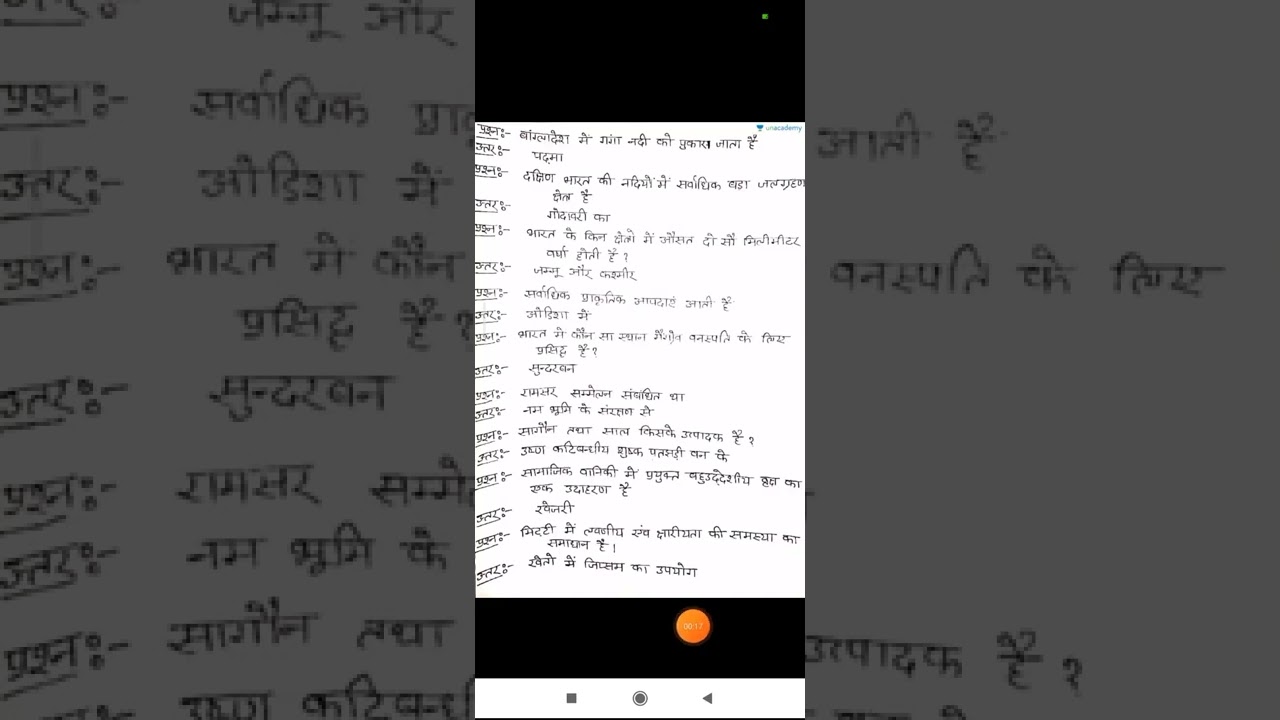 Up tet 2022//Gs most IMPORTANT QUESTION//#uptet2022#comprismcreator