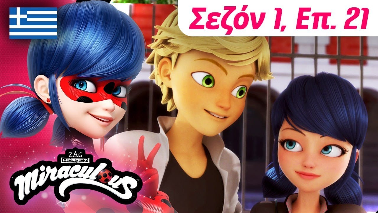 🐞 ΡΙΦΛΈΚΤΑ – Πλήρες επεισόδιο 🇬🇷 | Στα Ελληνικά | Σεζόν 1 Επ. 21 | Λέιντι Μπαγκ και Κατ Νουάρ