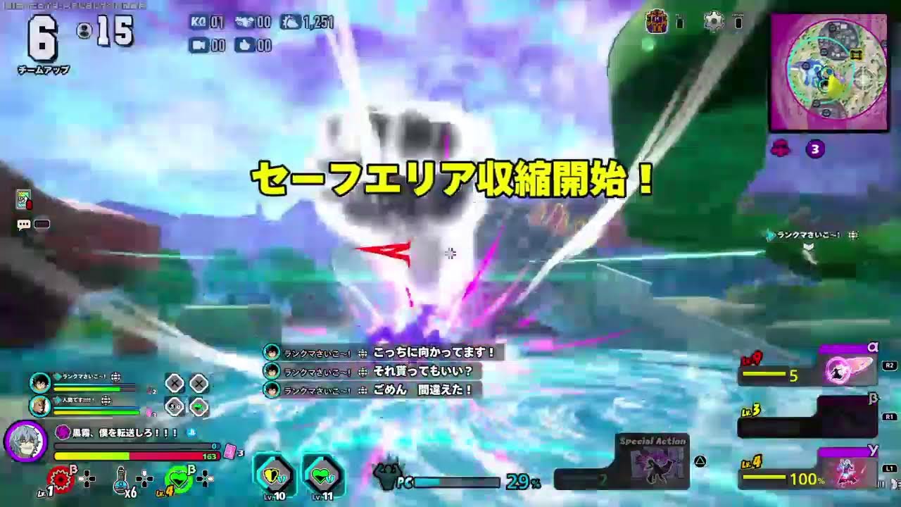 初見さん歓迎！とりあえずの参加型（ヒロアカur,ps4）