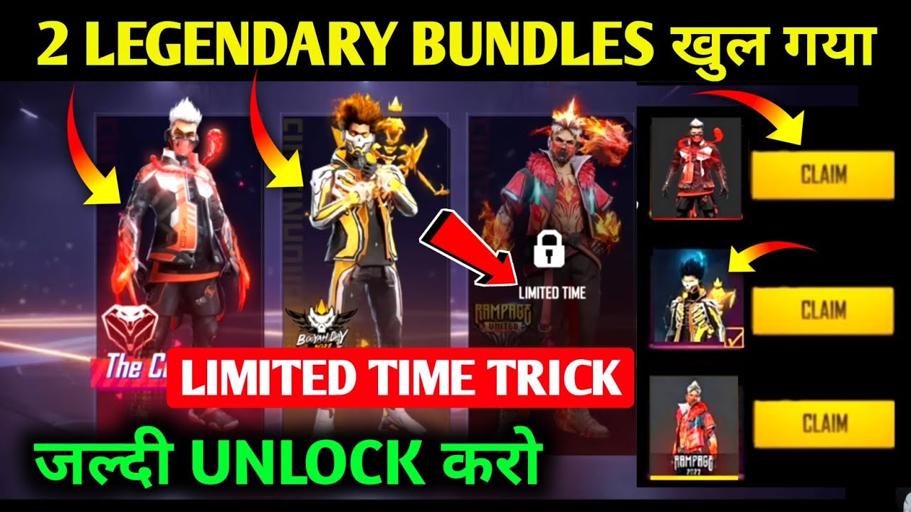 LIMITED TIME TRICK- Unlock Legendary Outfit Bundle in Lab Section | Free fire new event