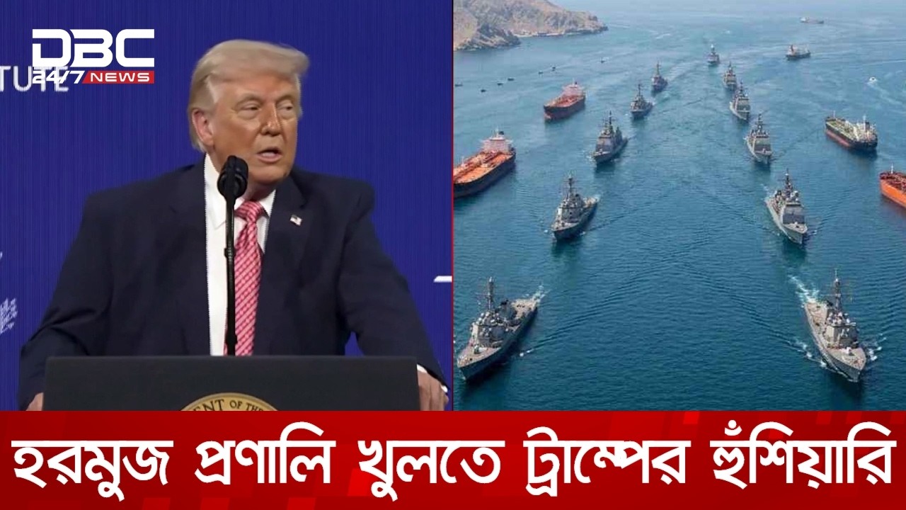 সৌদিতে মার্কিন ঘাঁটিতে ইরানের ক্ষেপণাস্ত্র হামলা | DBC NEWS