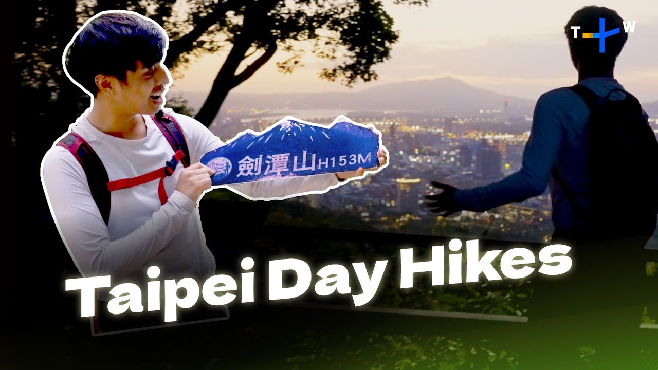Back to Nature Easy Day Hiking in Taipei City｜Ep. 12｜City Escape