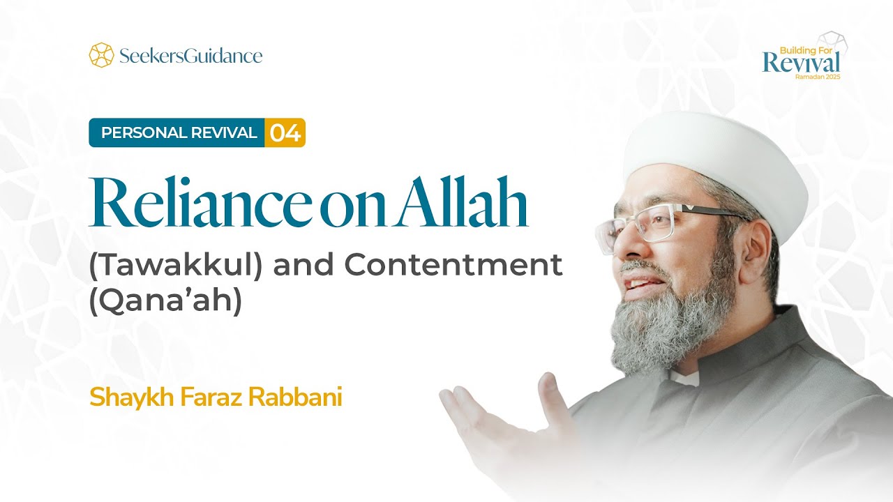 How to Truly Trust in Allah - 4 | The Power of Tawakkul | Ramadan 2025