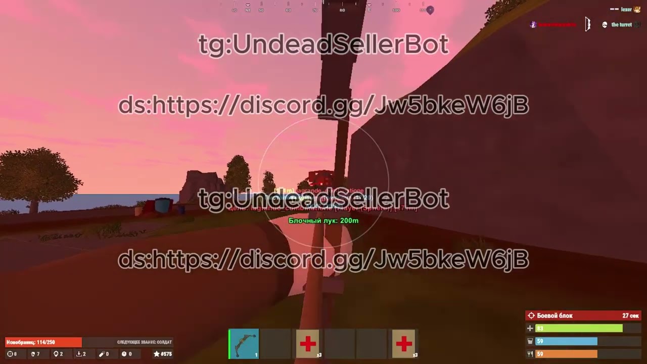 ЗАПЕНИЛ 2 СЕРВЕР RUSTX С ЛУЧШИМ СОФТОМ HAMASTERHACK🥵🥵