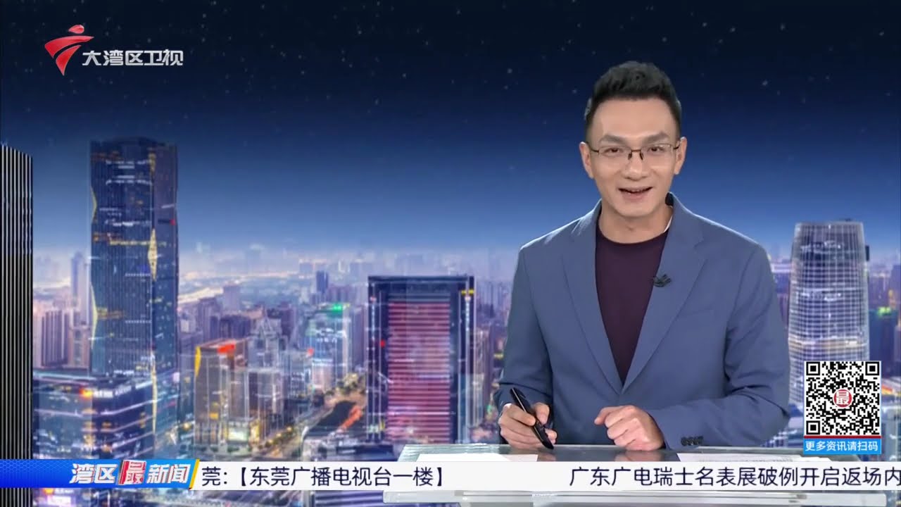 【湾区最新闻】不低于30%！商业用房首付比例下调|广货行天下：从品质传承到智能升级的广东制造之路|从数百元到9.9元包邮 网红花价格为何暴跌？|20260118完整版 #粤语 #news