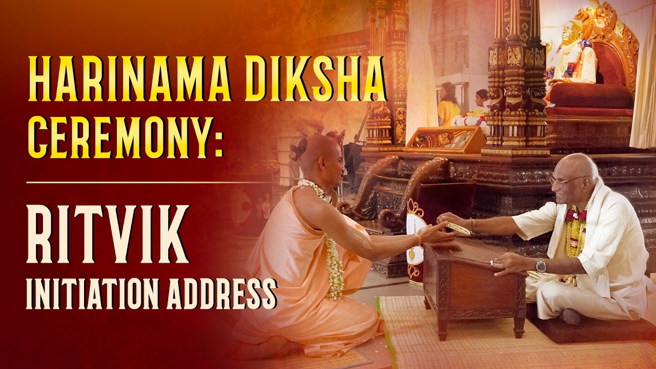 Церемония Харинама-дикши: Обращение к посвящению в ритвиков | Шри Мадху Пандит Дас | Борьба за пр...