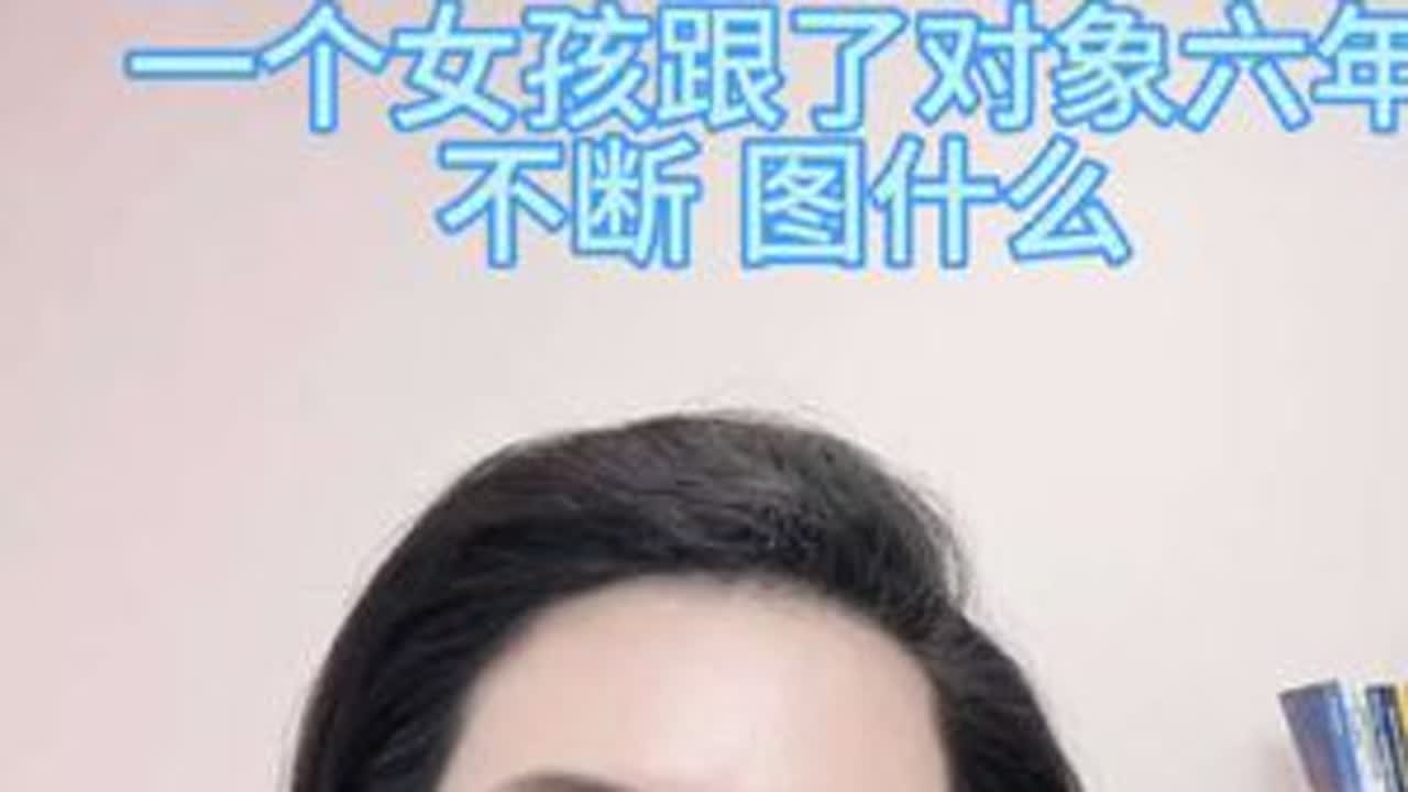 有一种女人不简单的#郭延娇律师直播 #女人想要的很简单 #不经一事不懂一人