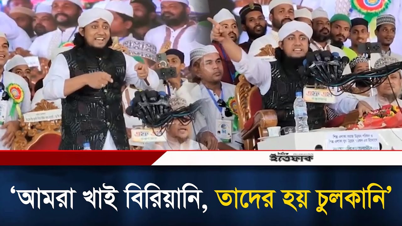 মাসুদকে ভালো হয়ে যেতে বললো তাহেরি | Giasuddin Taheri | Cox's Bazar | Ittefaq News