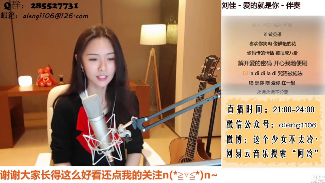 阿冷Aleng(江西鷹潭)“愛的就是你”Cover劉佳20171018