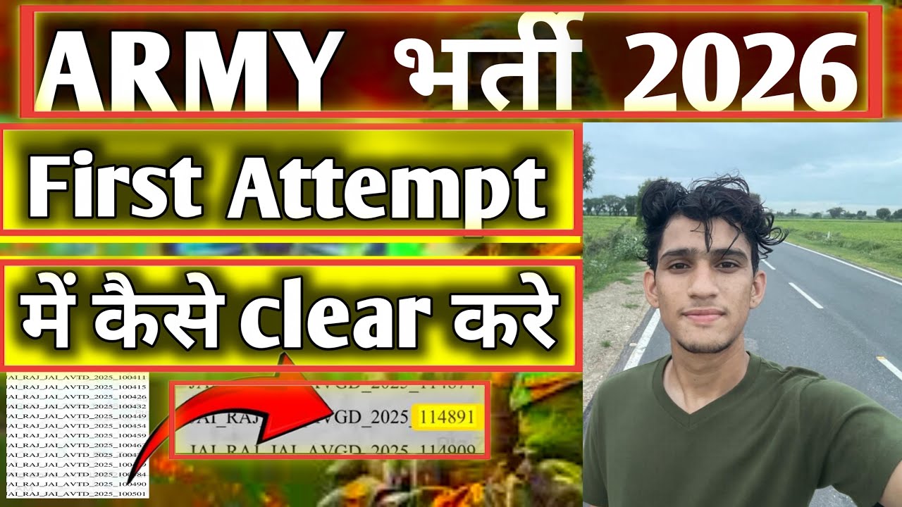 Army अग्निवीर भर्ती 2026✅ Books कौन-सी पढ़े 📚 1st attempt में भर्ती clear कैसे करे 😱 All doubt clear✅
