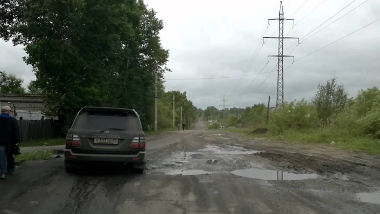 Райчихинск - ДОРОГА В РАЙ