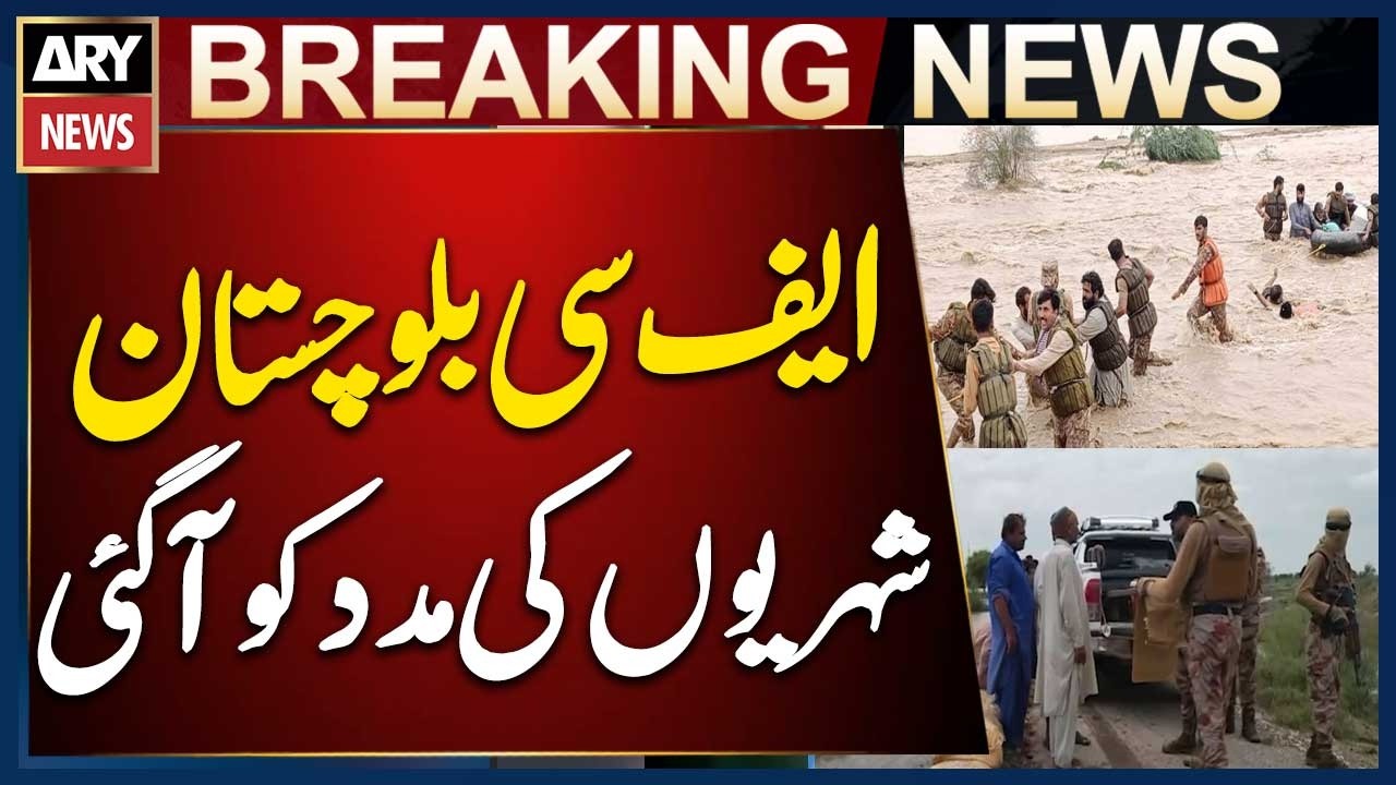 Heavy Rains & Flood Situation: FC Balochistan North Mobilized for Relief Operations