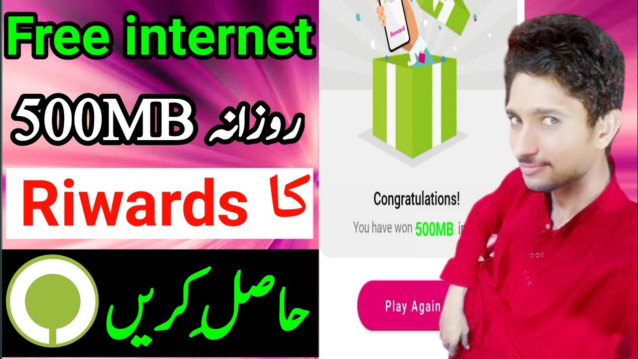 Zong Free 500 Mb daily reward on my zong app/Free internet kaise chalaye bina recharge ke/@asjaan